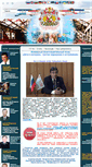 Mobile Screenshot of fund-antiterror.ru